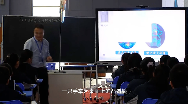 《探究凸透镜的成像规律》 R853(3)