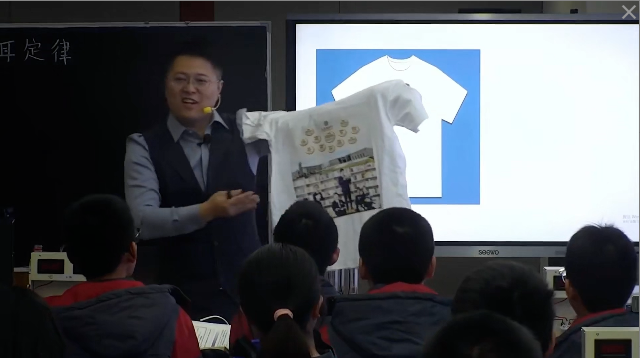 《电流的热效应》 B9133(2)