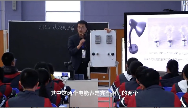 《电功率》 B9132(5)