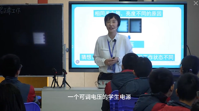 《测量小灯泡的电功率》 R9183(2)