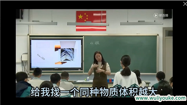 《密度》 R862(5)