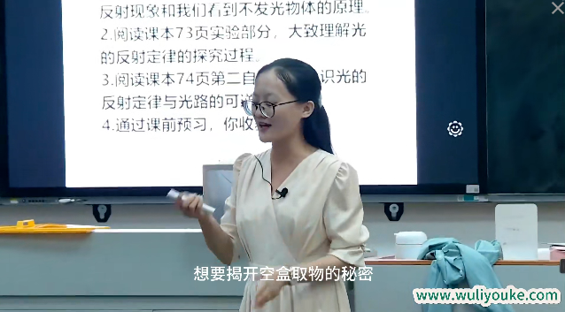 《光的反射》 R842(2)
