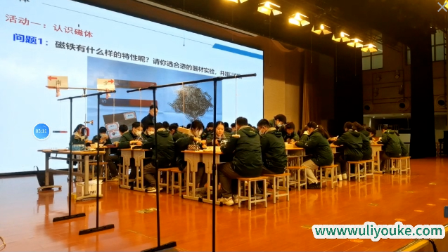 《磁场》 B9142(1)