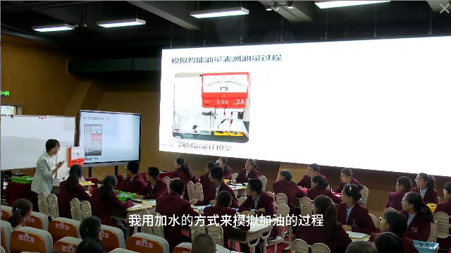《欧姆定律》 B9171(3)