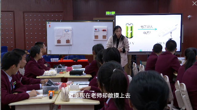 《欧姆定律》 B9124(2)