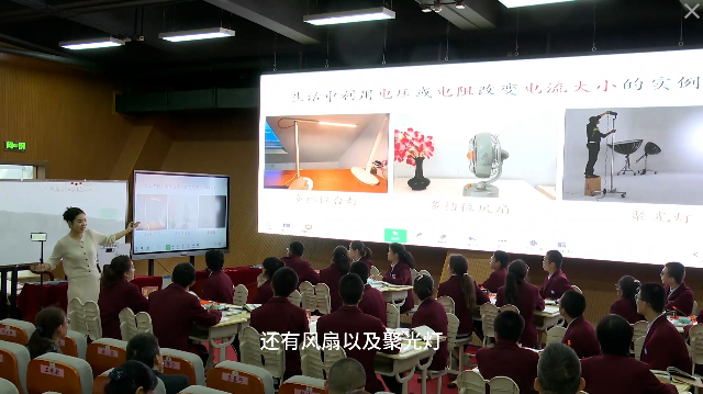 《欧姆定律》 B9124(1)