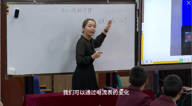 《欧姆定律》 R9172(4)