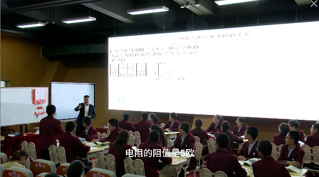 《欧姆定律》 R9172(3)