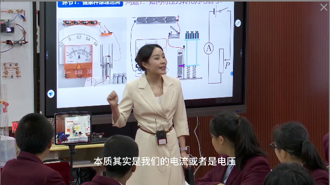 《欧姆定律》 R9172(2)