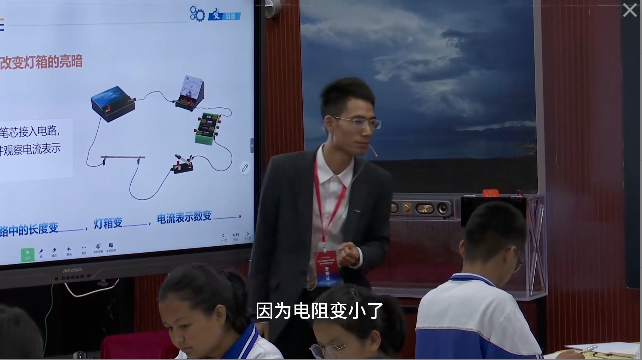 《变阻器》 R9164(4)