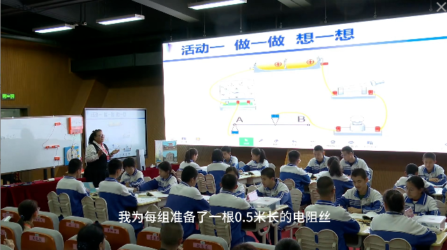 《变阻器》 R9164(3)