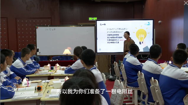 《变阻器》 R9164(1)