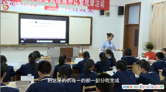 《长度和时间的测量》 R811(1)