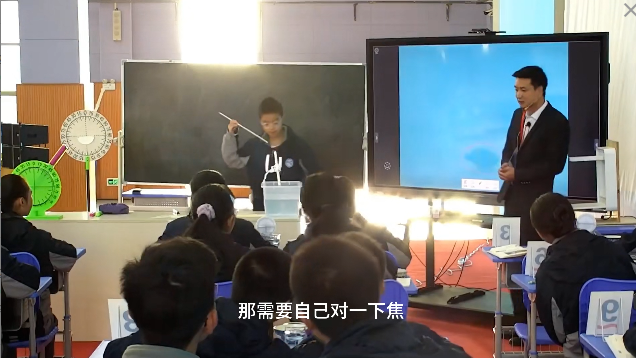 《光的折射》 B844(4)