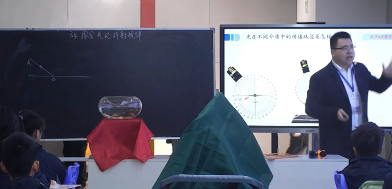 《光的折射》 B844(7)