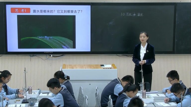 《汽化与液化》 R833(1)